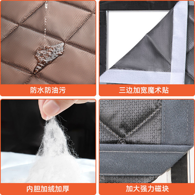 冬の綿のカーテンは家庭用エアコンのカーテンを厚くして保温します。|undefined