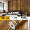 Yunmeng hot stamping-CSTJ029