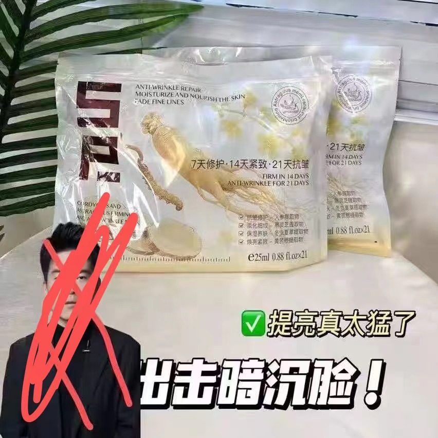 【小董力推】tiliangmianmoyidai21pian女装实拍产品高清图