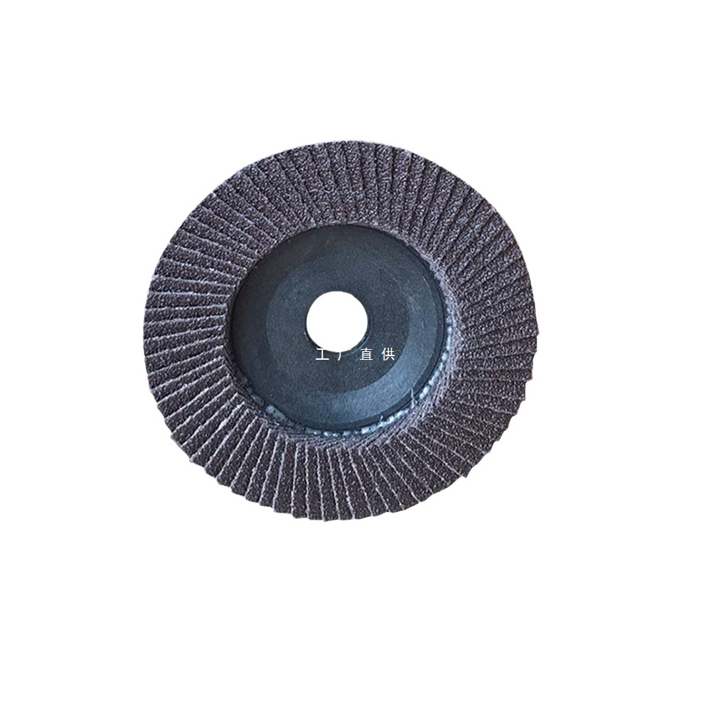 100角磨机百叶片加厚型抛光片320目打磨片金属不锈钢百叶轮磨光片