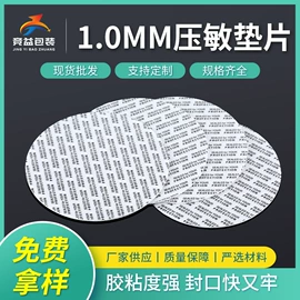 复合包装材料;复合包装制品;封口机械