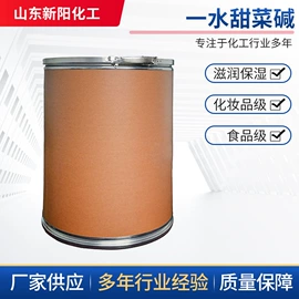 咪唑;化工中间体;分析试剂