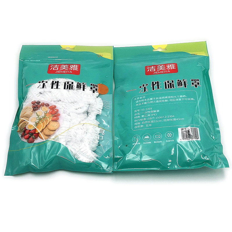 G1714 cubierta de envoltura de plástico desechable refrigerador comida anti-olor cubierta de comida a prueba de polvo cubierta de comida desechable