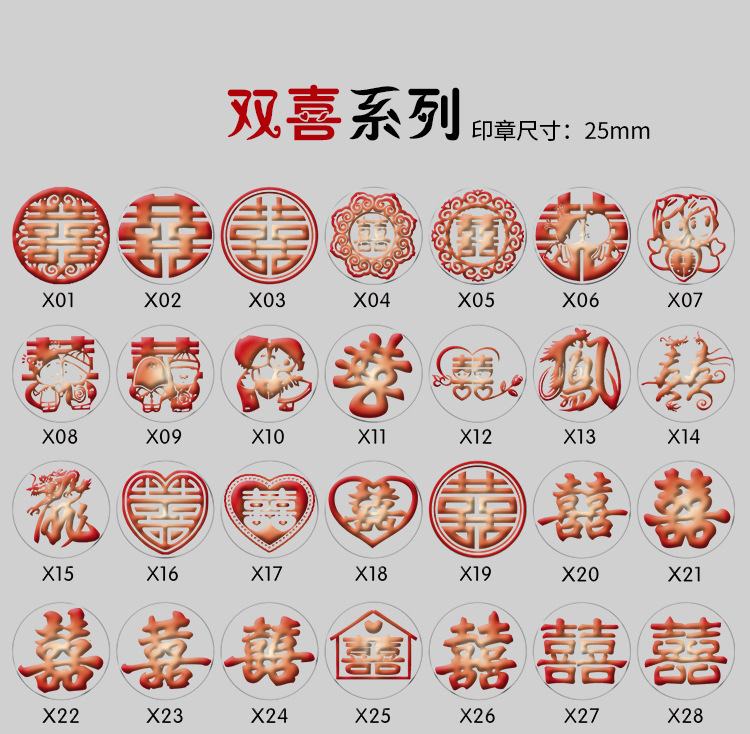 火漆印章铜头现成图案 火漆章头雕刻欧式字母植物类 封蜡厂家批发详情59