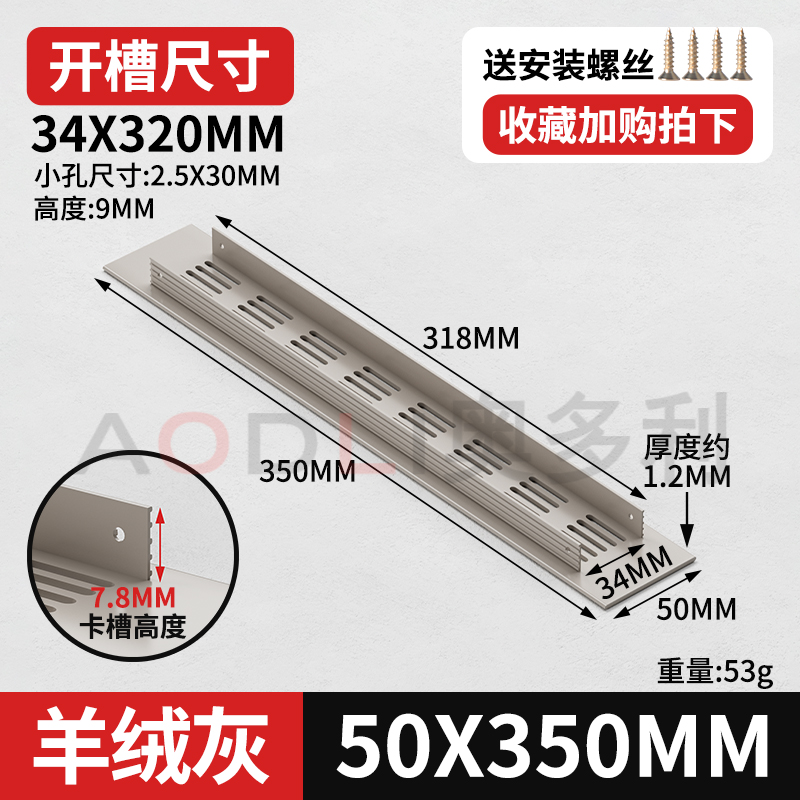 캐시미어 그레이 50×350