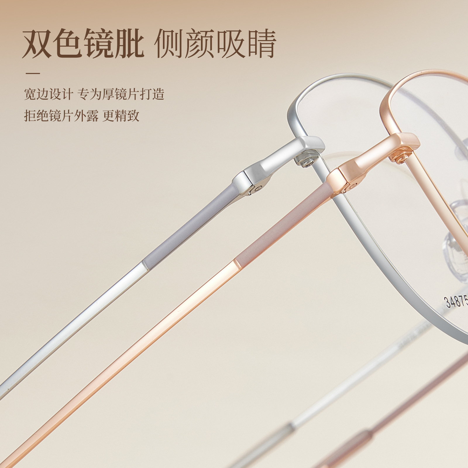 Gran marco ojo de gato elegante de mujer retro marco de gafas de aleación U-shaped silicona soporte nasal no cara puede ir con gafas al por mayor