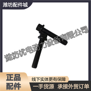 �H��WP5�l�әCWP7���͙C��Ʒԭ�S�B�U�ݽz610800030075�B�U��˨