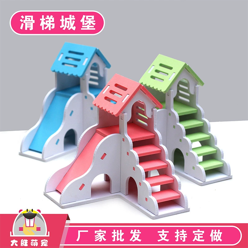 Товары для домашних животных Клетка для хомяков экологическая древесина маленький питомец горка замок игрушка Золотой медведь большая победа хомяк горка