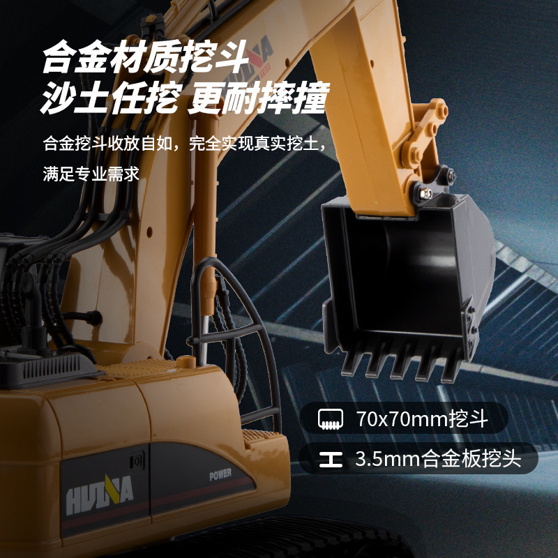 跨境汇纳全合玩具工程车仿真合金挖掘机15通道玩具挖机模型 男孩