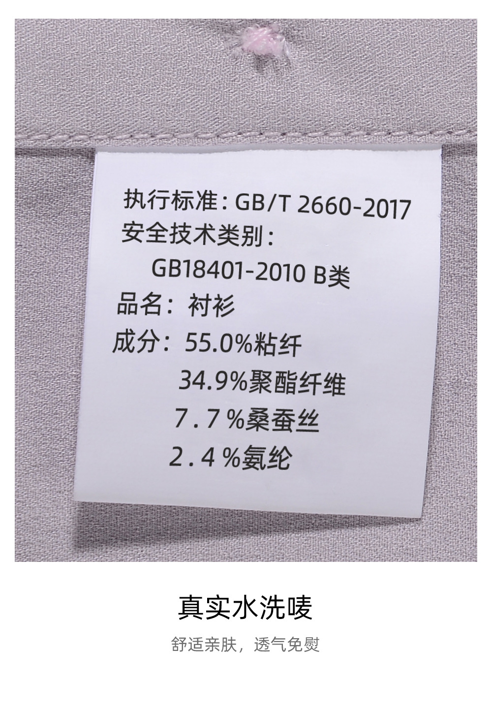 芦荟桑蚕丝_22.jpg