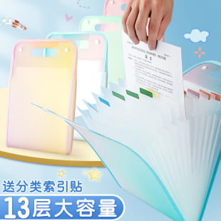 Student test paper storage bag vertical organ bag finishing artifact data folder insert subject multi-layer classification bag