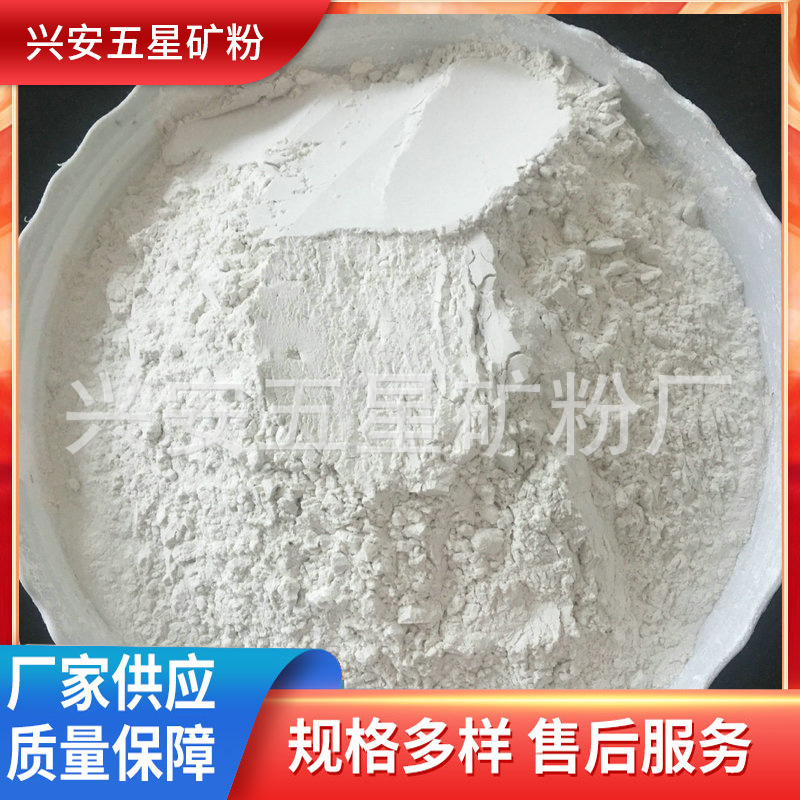 供应氢氧化钙水处理 氢氧化钙熟石灰 工业级氢氧化钙批发