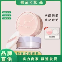 Judydoll Orange Light Mist Soft Focus Рассыпчатая пудра для контроля жирности Пудра для фиксации Длительная несмываемая фиолетовая прозрачная пудра