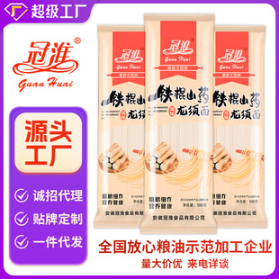 �ڻ��F��ɽș�����l500g���漚�泴��ꖴ��末��l����������؛