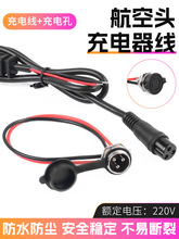 ��܇늳��ƿݔ����������^ GX16 ��늿� 3�ײ��^�����ݔ����