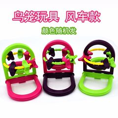 笼养鸟自娱自乐玩具 鸟笼啃咬玩具磨牙鹦鹉镜子玩具解闷