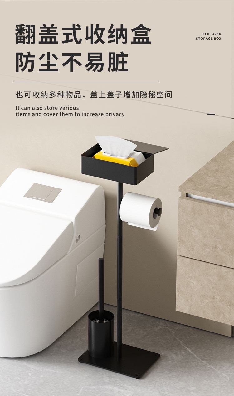 免钉马桶刷架卷纸架