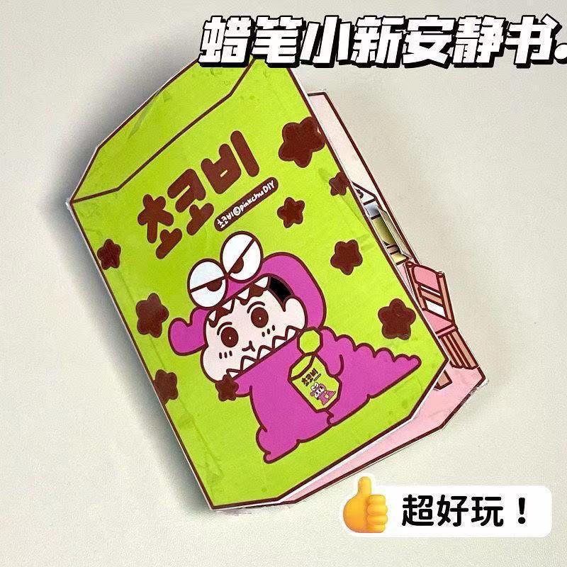 Nuevo libro silencioso de Corte libre coolomi melodía DIY libro de cuentos casero con muchos estilos