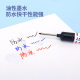 New multicolor deep hole long head marker pen tile deep hole marker pen waterproof quick-drying oil pen woodworking pen wholesale