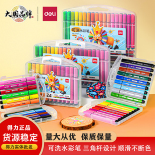 ����70720��ͨ�����ǗUˮ�ʹP�W����ͯ�L���T�f�P��ɫ���P����ɫ