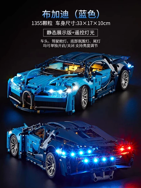 Small-Trunk-Bugatti+Luxury Remote Control Light 1 to 14