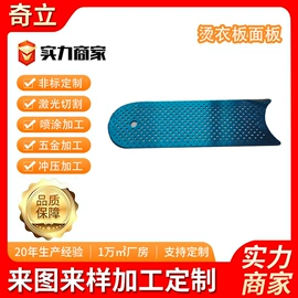 冲压加工;钣金加工;CNC加工