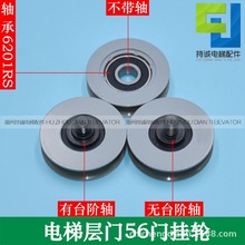 m ӊW˹ݏdT݆ 56*14*620156T݆S