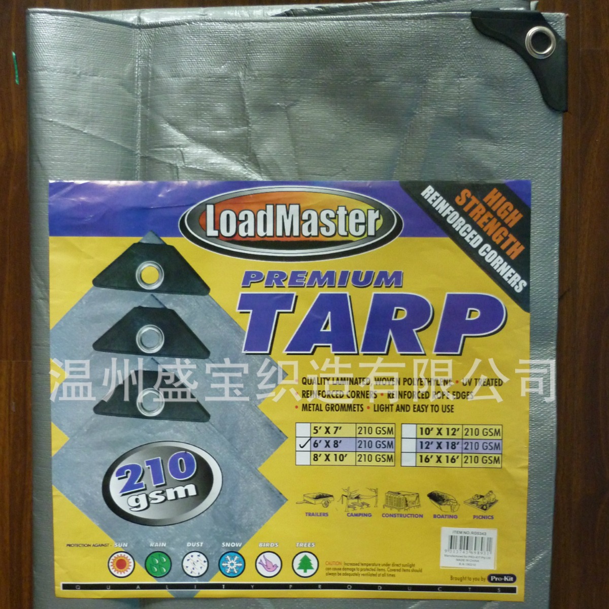 厂家直供装修防尘布 地面潮湿防水布 防水油布 防雨布