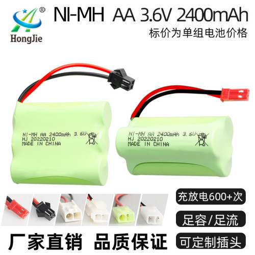 Ni-MH 3.6V 2400mAh battery pack, electric toy accessories, remote control car battery, AA size rechargeable battery