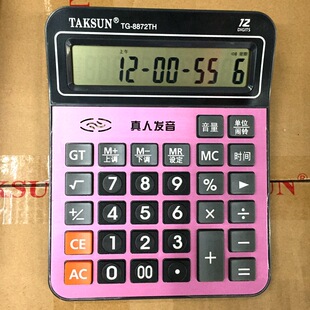 TAKSUN������TS-8872TH�Z��Ӌ���� �k��Ӌ�������l