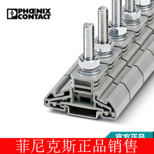 �����˹���ӷ�˶��Ӵ�������ӻ�ɫ HV M12/1-3049505