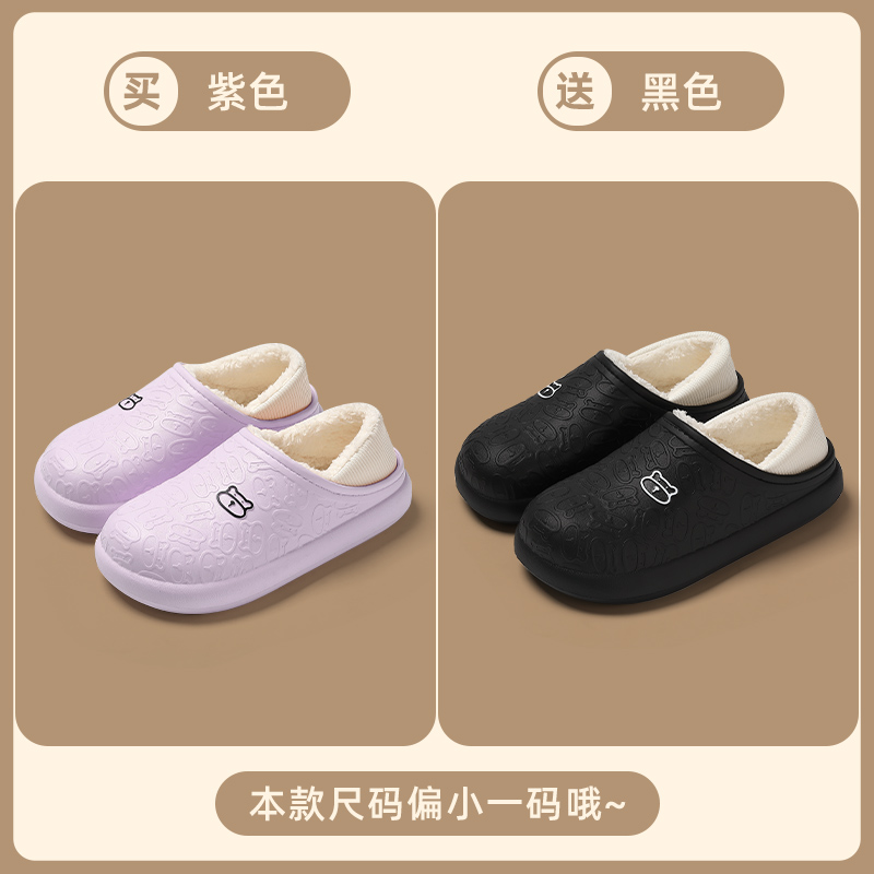 퍼플 + 블랙 [핫 스타일]