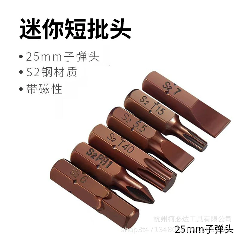 Отвертка-бит S2 из стали, 6,35 мм, с рукояткой, для шестигранных гаек и винтов с плоской головкой Phillips, ударопрочная, магнитная