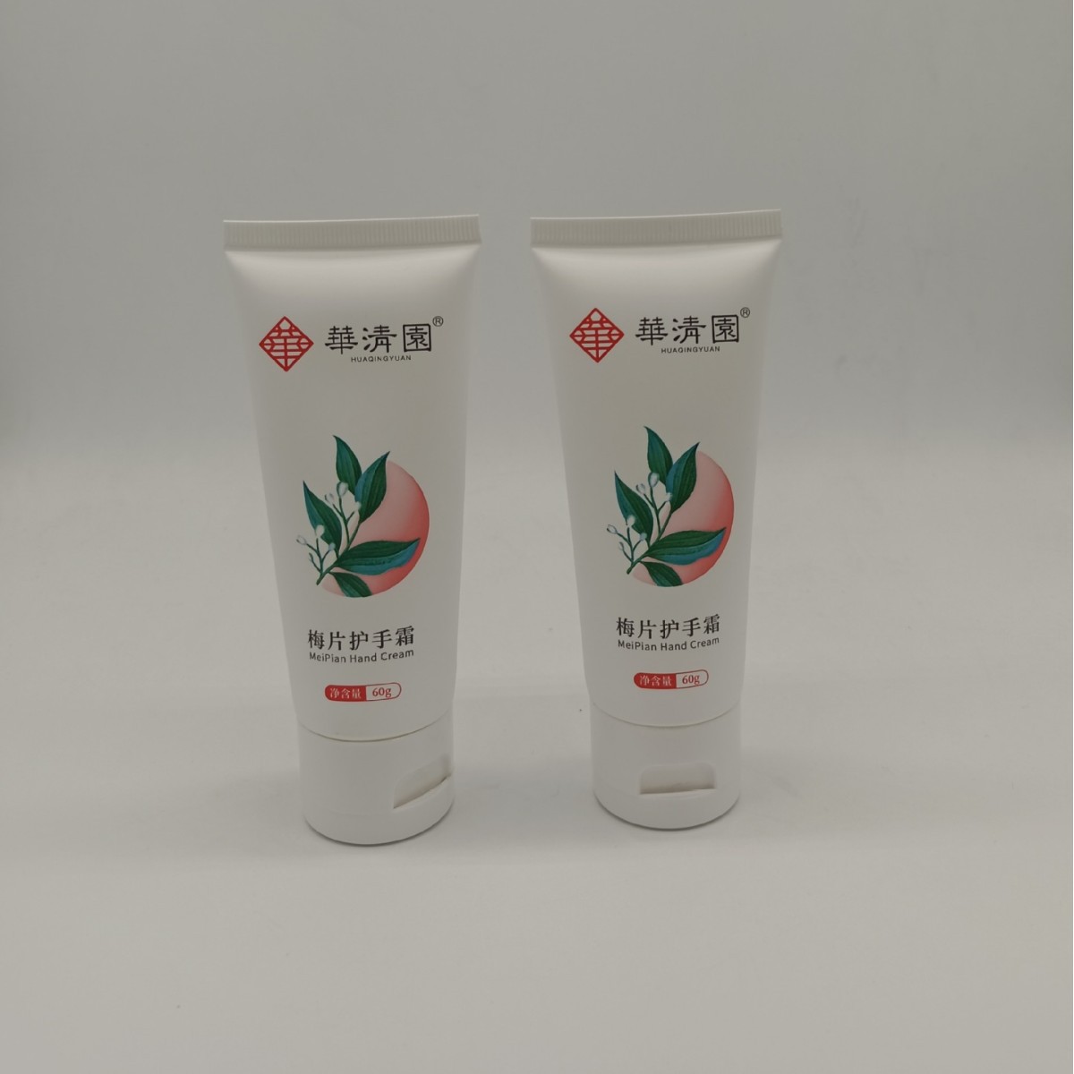 60g化妆品软管 60g护手霜防晒霜洗面奶软管PE塑料包材配普通翻盖