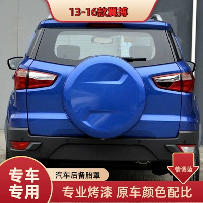 EcoSport rear-mounted modified painted tire – Spare wheel cover - mood-blue-cover