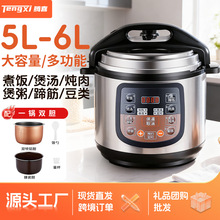 ��ϲ��ѹ��������5��3-6������๦�ܵ��ѹ�����ܵ緹����Ʒ����