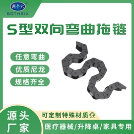 拖链;带轮;印刷机械配件