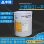 成型原材料化工缠绕管道
