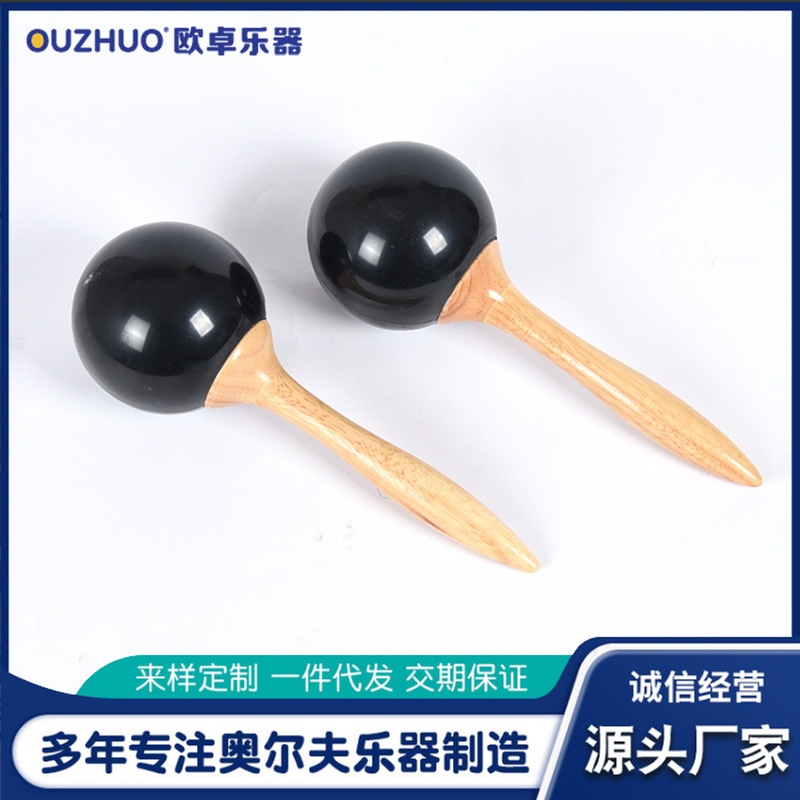 Professional Band Sand Hammer Sand Ball Orff Percussion Wooden Sand Hammer Adult Rhythm Instrument Plastic Groom Large