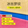 夏季时尚210g坑条罗纹