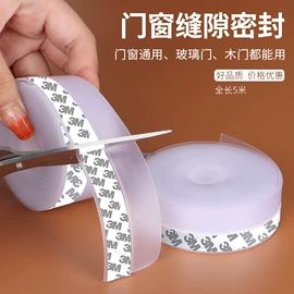 工业产品胶带;办公用品胶带;电子产品胶带