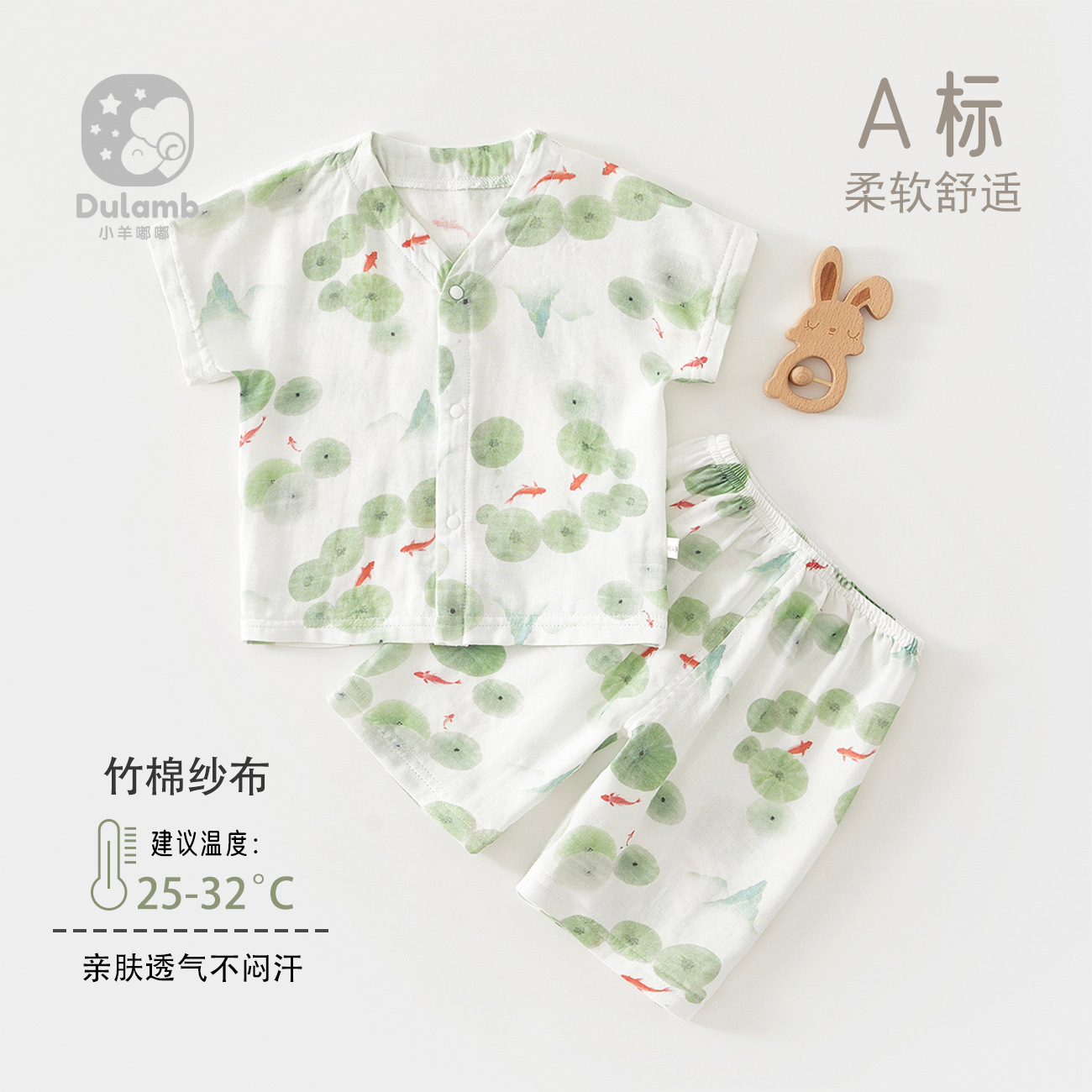 Infant Double Gauze Short-sleeved Shorts Summer Baby Pajamas Home Clothes Split Baby Clothes Class A Bamboo Fiber