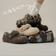 2025年新款圆头可爱毛毛鞋一脚蹬百搭乐福鞋加绒好穿气质配裙子冬