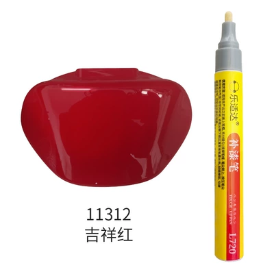 Avtomobil boya qələmləri – Peeling Paint Repair Repair Touch-Up - 11312-auspicious-red