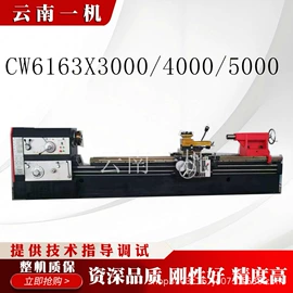 数控机床;车床;加工中心