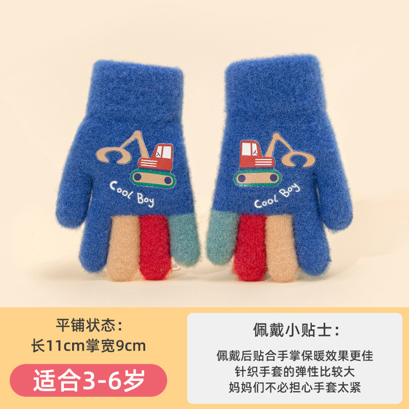 儿童半指翻盖冬季手套男孩卡通可爱挖掘机幼儿园针织保暖露指手套|undefined