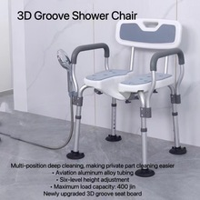 New Upgraded 3D Groove Shower Chair,Aluminum Alloy,6-Level A