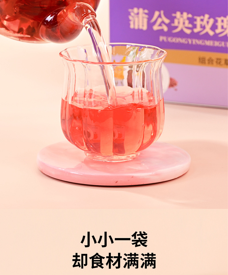 Dandelion Rose Poria Herbal Tea Blend 120g Pugongying Meigui Fuling Cha Daily Wellness Infusion specifications