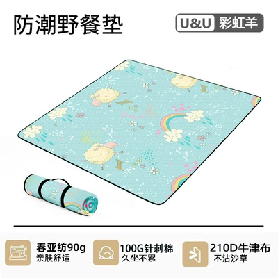 Outdoor Vinyl Canopy Camping Avtomobil yan çətirləri - ultrasonic-picnic-mat-rainbow-sheep-152-super-recommended