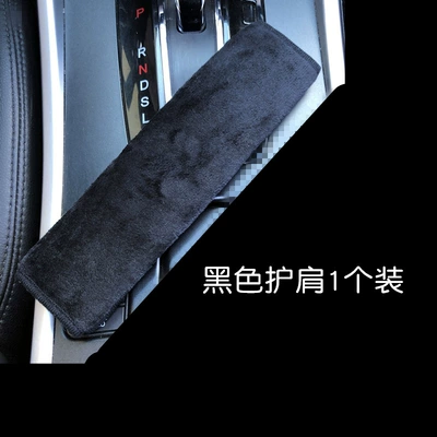 Seat belt shoulder pad not tight neck children's strap - black-short-velvet-shoulder-pad-1
